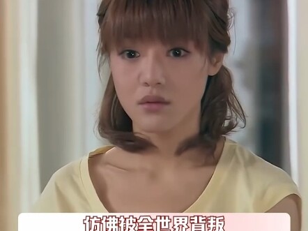 ช่วงเวลาที่ตระหนักได้ว่าตัวเองหายไปมันเจ็บปวดจริงๆ… “อพาร์ตเมนต์แห่งรัก” ถังโหย่วโหย่ว