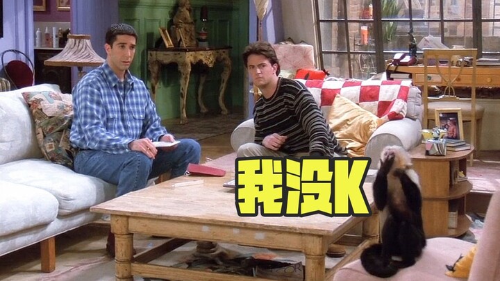 揭秘罗斯的猴子为什么吞了个"K"