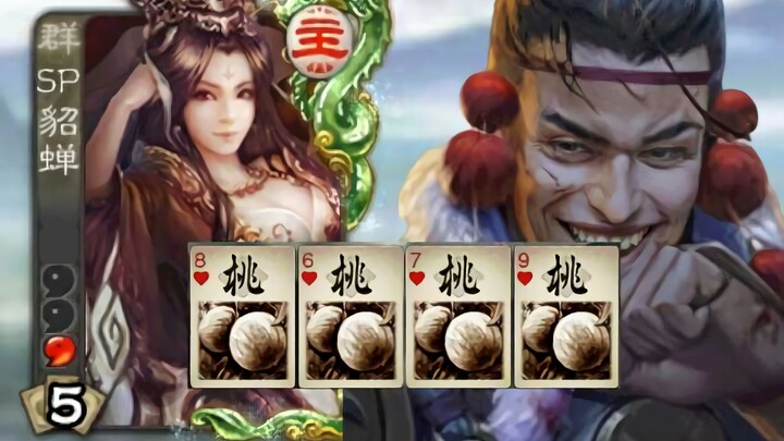 离魂婵：刷这种牌，你有病吧？