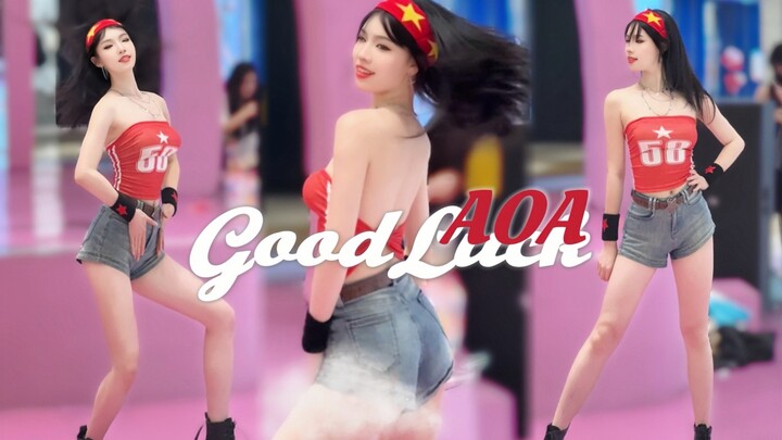 谁懂啊 kpop二三代团的冲击力！ AOA-《GoodLuck》路演直拍