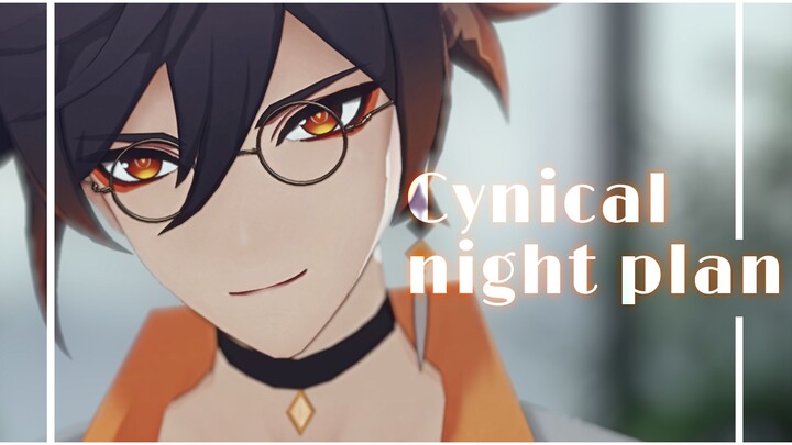 [เกนชิน อิมแพกต์MMD]🔶โปรดดื่มด่ำกับค่ำคืนที่เป๋นี้กับฉัน🔶(Zhongli·Cynical night plan)(remodeling sho