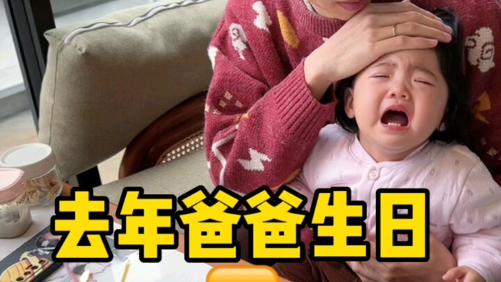 How can there be such a huge difference in just one year?!