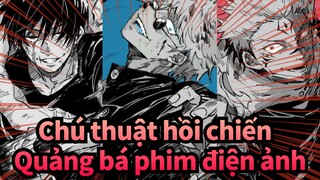 [Chú thuật hồi chiến |MAD] Quảng bá phim điện ảnh