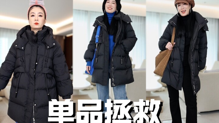 Celana bulu angsa hitam yang biasa aja, padu-padankan gimana?