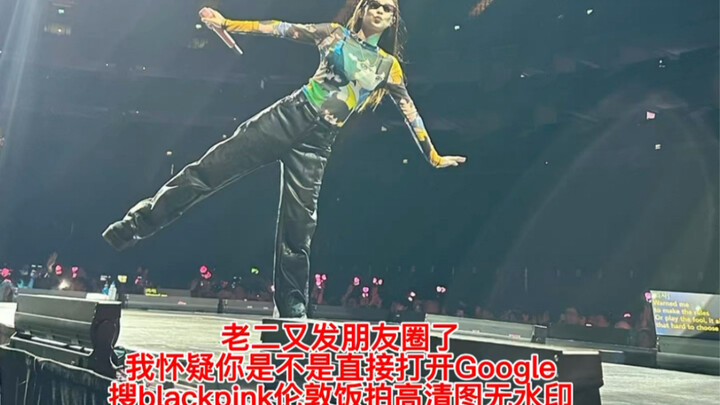 Jin Jennie’s stolen-image self-exposure is now confirmed as fact.