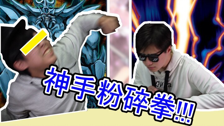 【Yu-Gi-Oh! Beginner Match】A Few Common Issues When Playing Against Newbies