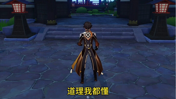 موجات ضوئية حيوية؟ أهذا تدريب خاص ضد الجنرال رايدين؟