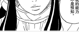 Bo mọi người sắp bị mù? Chiến tranh thế giới Ninja lần thứ năm thực sự là về tình yêu!