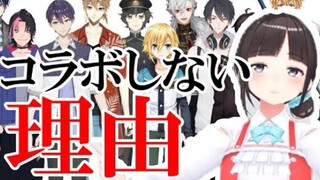【熟肉】诗子姐姐不与男性Liver联动的原因居然是.....