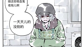 来京必吃！这一口香迷糊了，谁尝谁知道
