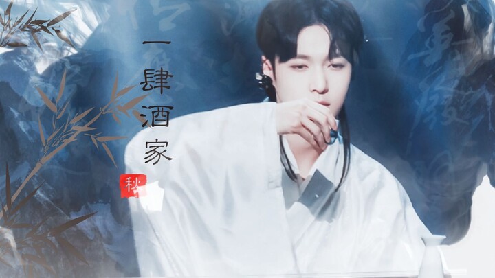 【จางอี้ซิง】ร้านเหล้าอี๋ซื่อ || มิกซ์โชว์เวทีสไตล์จีนสุดอลังการ