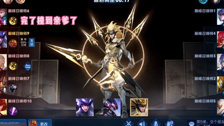 Nghe An Sang Jie đâm xe – Tổng giám đốc Hà cứu tôi