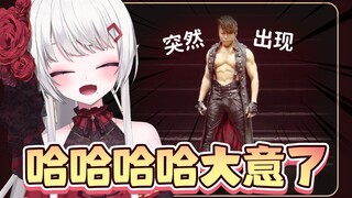 【一起看】被0帧起手的教主笑晕