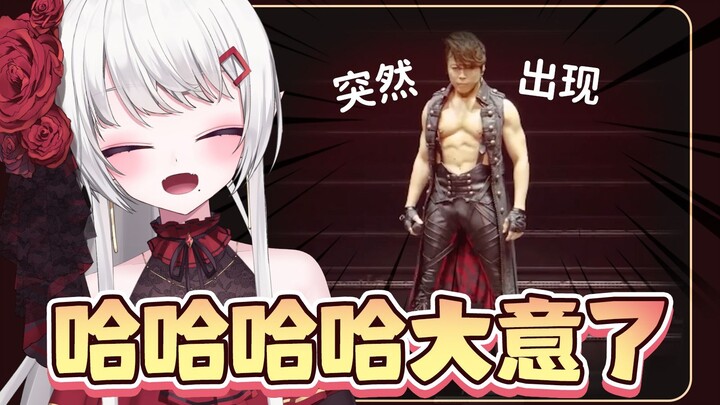 【一起看】被0帧起手的教主笑晕