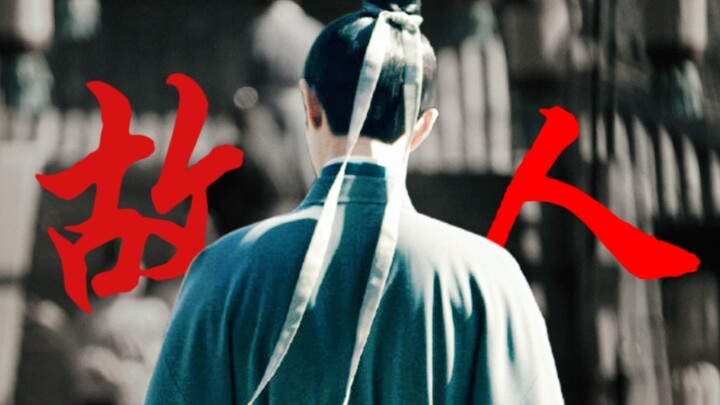 Ribuan tahun, kekuasaan tak pernah mati [Keluhan Teman Lama]