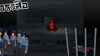 ผีกระสือ สนกระสือ Ep1 ตำรวจเป็นผีกระสือ ใครจะโดนกินรายต่อไป sakura school simulator 🌸 PormyCH