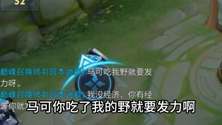 It’s not the general’s fault!