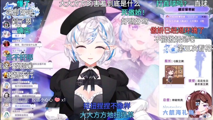 【花花Haya】花花在线模仿，扭扭捏捏