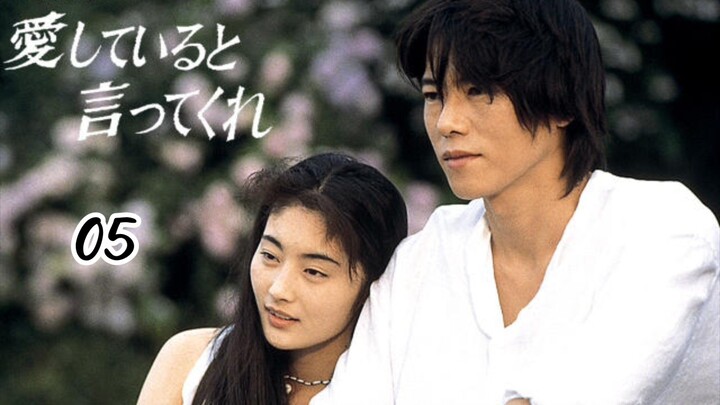 Aishiteiru to ittekure(say you love me)1995 | Episode 05 | EngSub