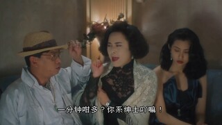 盘点粤语港片搞笑名场面，叻哥：卑职书念的少，不知有否写错字?