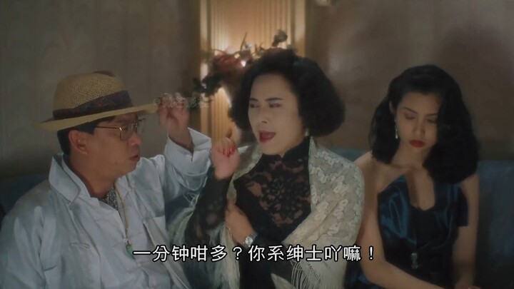 盘点粤语港片搞笑名场面，叻哥：卑职书念的少，不知有否写错字?