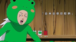 早期的自来也小队