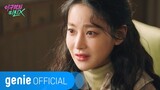 HYUNKI - 너와 마주친 순간 The moment I met you (이 구역의 미친 X, Mad for Each Other OST Part.2) Official M/V