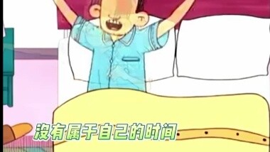"Tận hưởng và sống trọn từng phút giây hiện tại" "Big Ear Tutu" Hoạt hình thiếu nhi "Ý nghĩa cuộc số