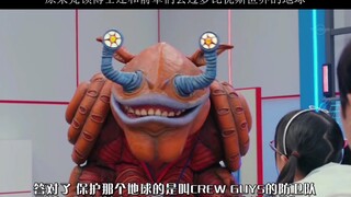 原来梵顿星人也去过梦比优斯的世界啊！