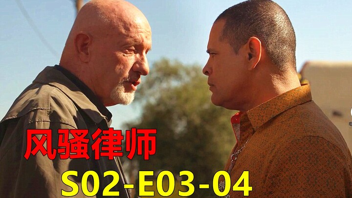 Mike cleverly uses a cunning plan, and Tu Ku ends up in a terrible mess—Season 2, Episodes 3–4 of th