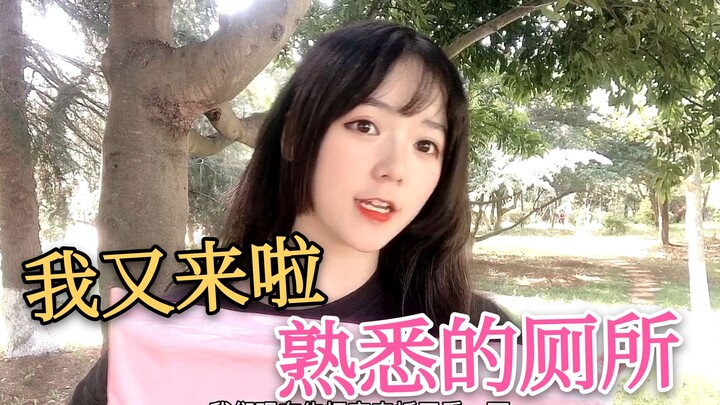 What’s it like to dress up as a cute junior high school girl in the bathroom? Once she’s all dolled 