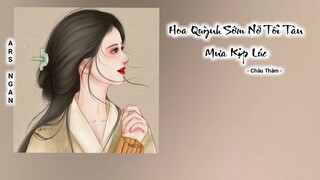Hoa Quỳnh Sớm Nở Tối Tàn Mưa Kịp Lúc 昙花一现雨及时 - Châu Thâm, Trịnh Vân Long/Tam Thiên Nha Sát Ost
