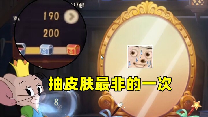 Game Seluler Tom dan Jerry: Kali paling sial sejak aku bantu pemirsa ambil skin...