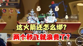 Tom and Jerry mobile game: I was disgusted by the first frost moon in the specialization!