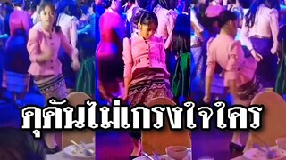 เก็บกดมานานขอปลดปล่อยซักวัน