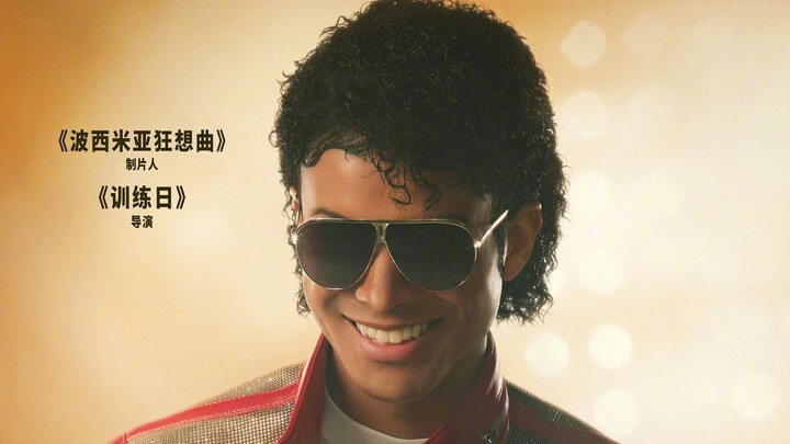 Đại lục chính thức công bố nhập khẩu! Trailer mới của “Michael Jackson: Hành trình trở thành siêu sa