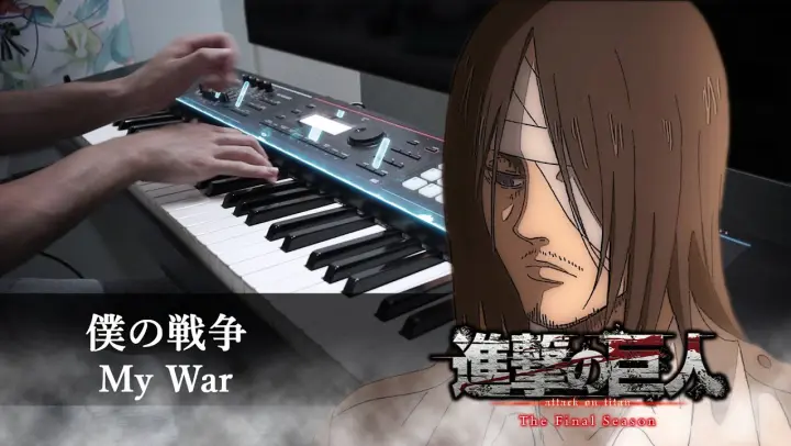 Attack on Titan Final Season OP「My War / Boku no Sensou」 Piano Cover