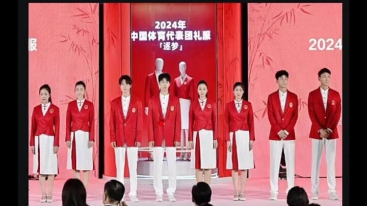 2024 Paris Olympics “Fashion Week”: China’s Team Uniforms Blow Foreign Bloggers Away!