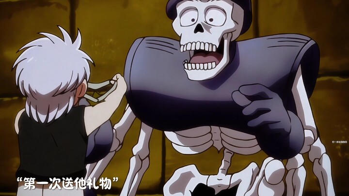 "Tengkorak tidak akan meneteskan air mata, tetapi ayah akan meneteskan air mata"