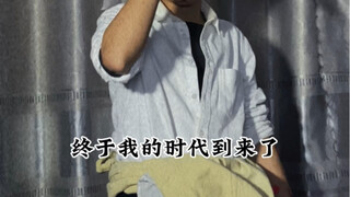 《五点五代限时火影》
