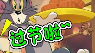 Game Seluler Tom and Jerry: Manfaat Festival Pertengahan Musim Gugur diumumkan sebelumnya! Terlalu b