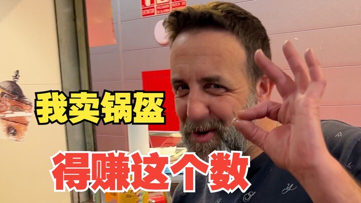 My Spanish apprentice wants me to whip up a Chinese dish in half an hour—will I finally pull it off 