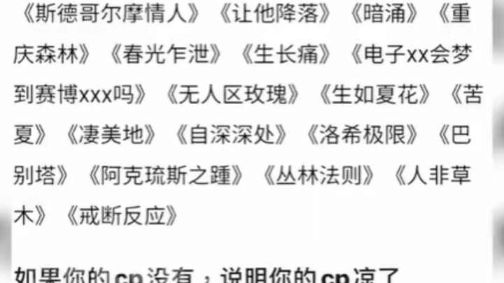 อะไรนะ！? ฟิคออริก็ถูกทำให้เป็นมาตรฐานเดียวกันทั่วประเทศแล้ว!