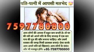 Singapore%% 91 7597780800 online love problem solution baba ji Varanasi