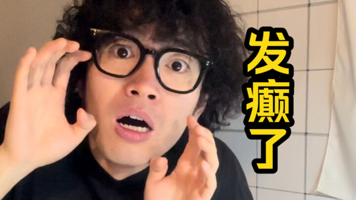 “Tại trường phát điên”