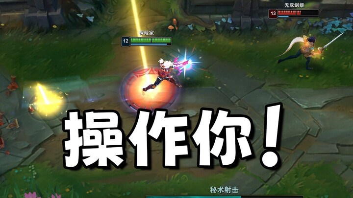 Gameplay! Auto-attacks! Counter-kill! This is the art of the ADC!