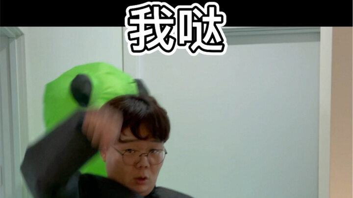When Dad Sen Was Abducted by Aliens