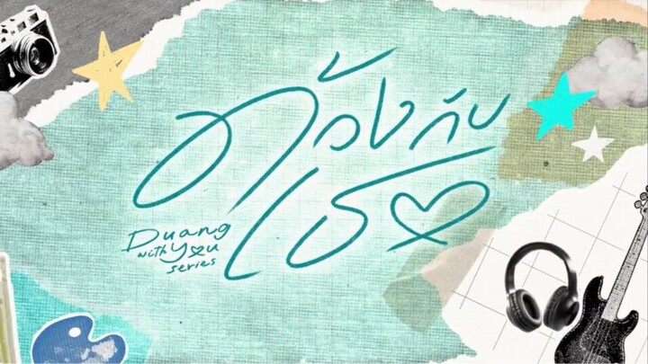 Duang with you (2026) episode 6 netflix version - with english subtitles