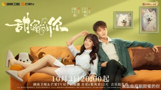 MY PRECIOUS ( Eng.Sub) EP.21
