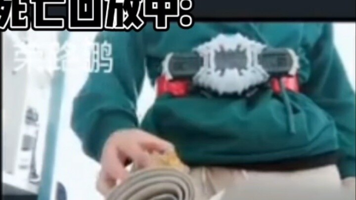 How to take online classes for Kamen Rider